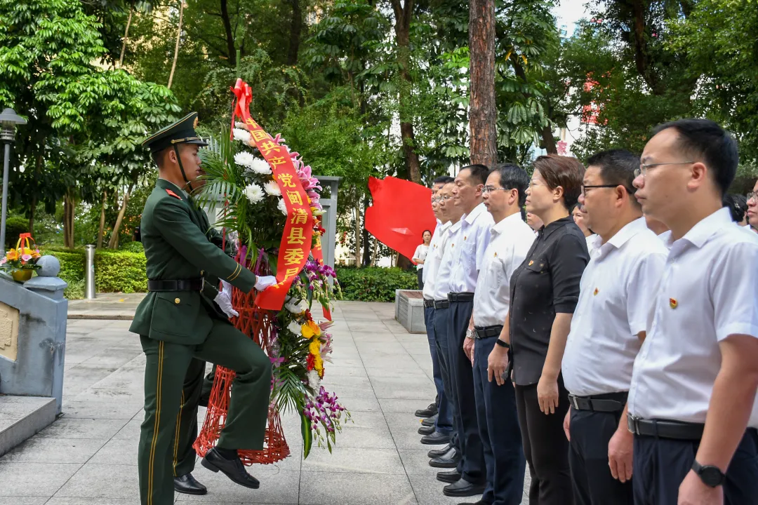 閩清縣舉行2024年烈士紀(jì)念日公祭活動