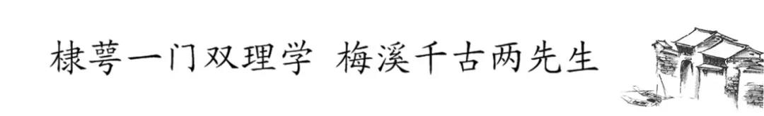 【網(wǎng)絡(luò)中國節(jié)·清明】走進宋代禮樂先賢陳祥道,、陳旸的歷史故事