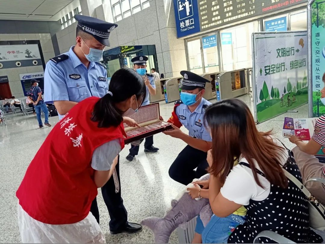 【6.26國際禁毒日】禁毒宣傳走進(jìn)合福高鐵閩清北站