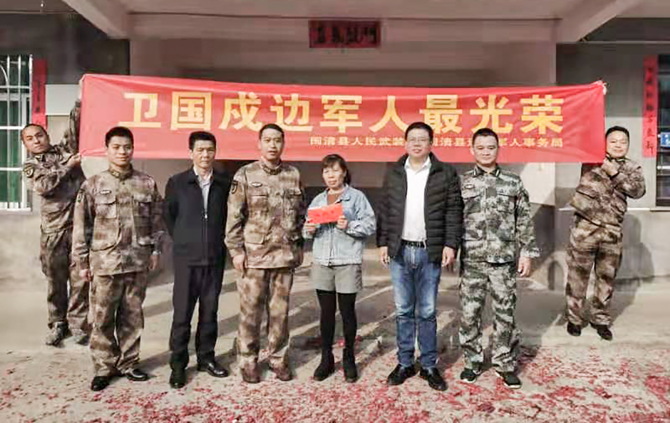 弘揚(yáng)英雄精神  不忘戍邊軍人