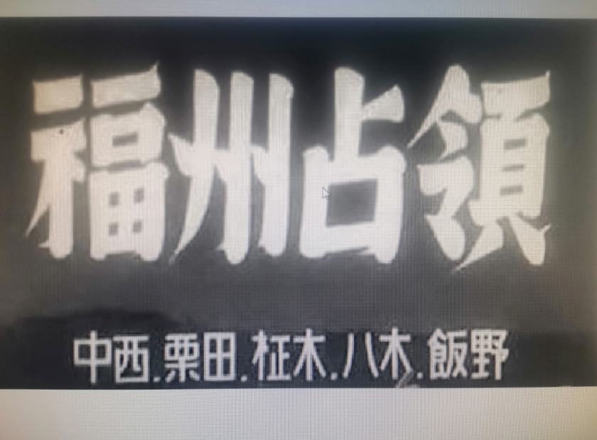 那一段歷史,，我們必須銘記,！