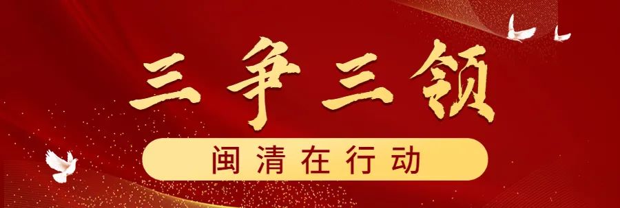 田中村：以黨建引領(lǐng)發(fā)展 筑牢基層治理根基