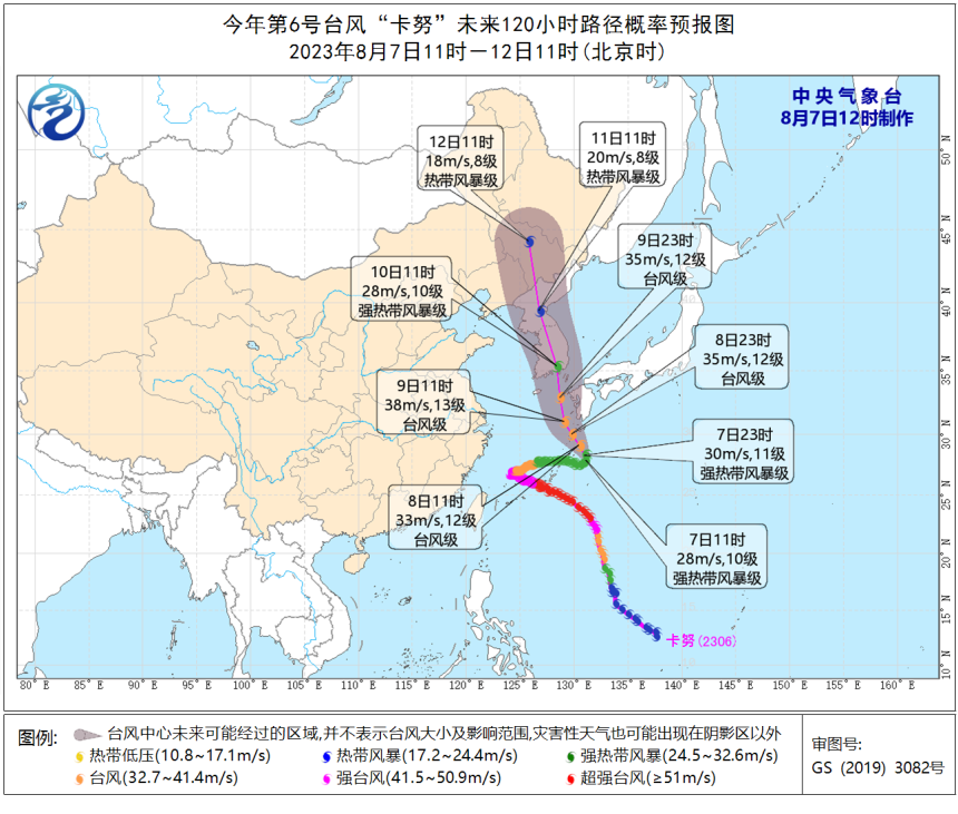 臺風(fēng)“卡努”大拐彎,！閩清明起將……