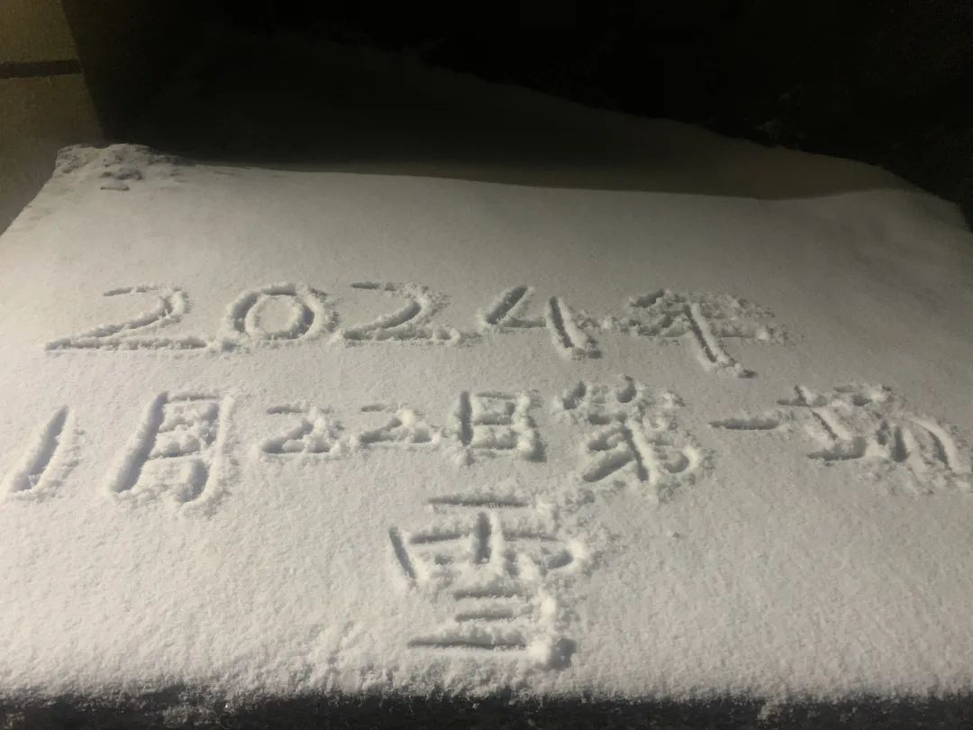 剛剛,！閩清下雪啦！雪災(zāi)預(yù)警發(fā)布......